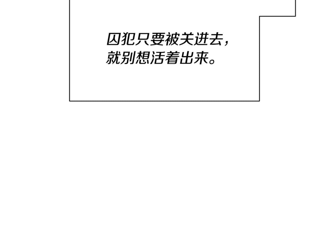 第一季完结话 春季雨到来18