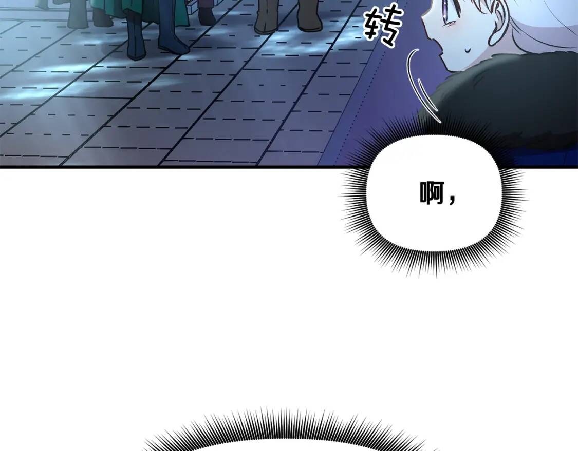第43话 你是为了什么？159
