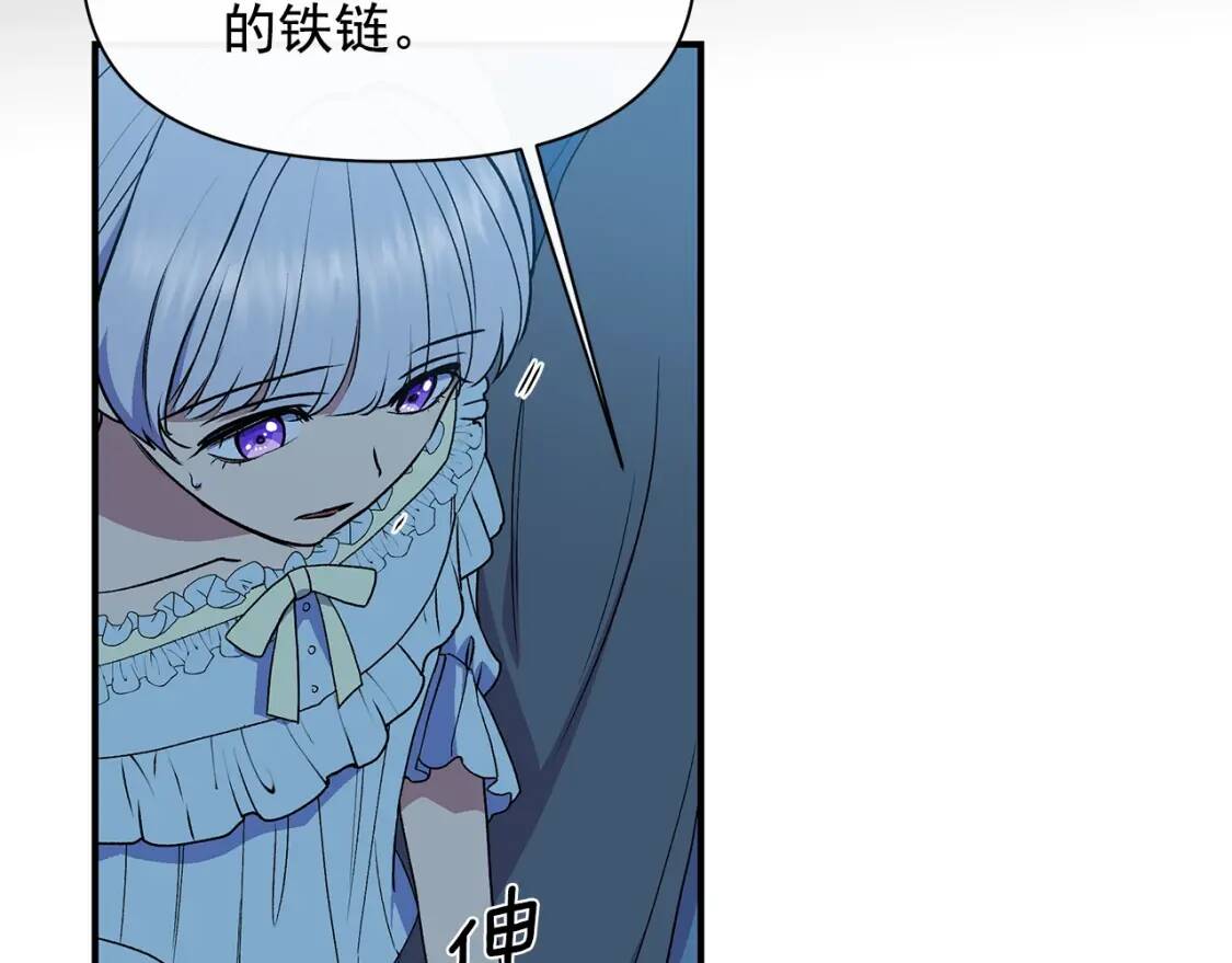 第85话 收养之初57