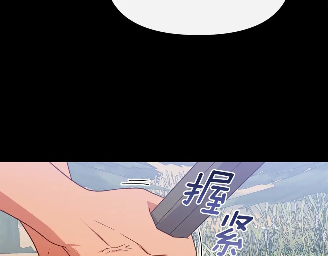 第149话 大打出手的初见154