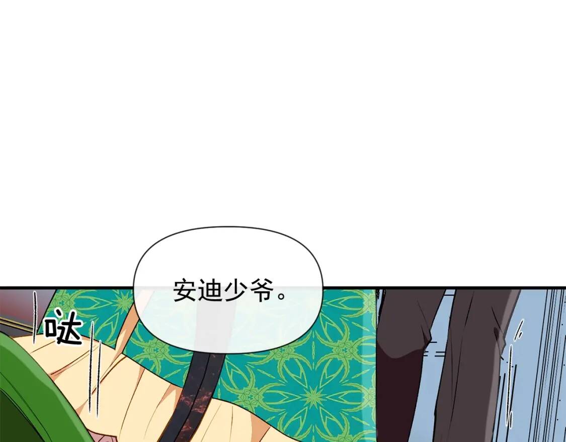 第18话 威胁107