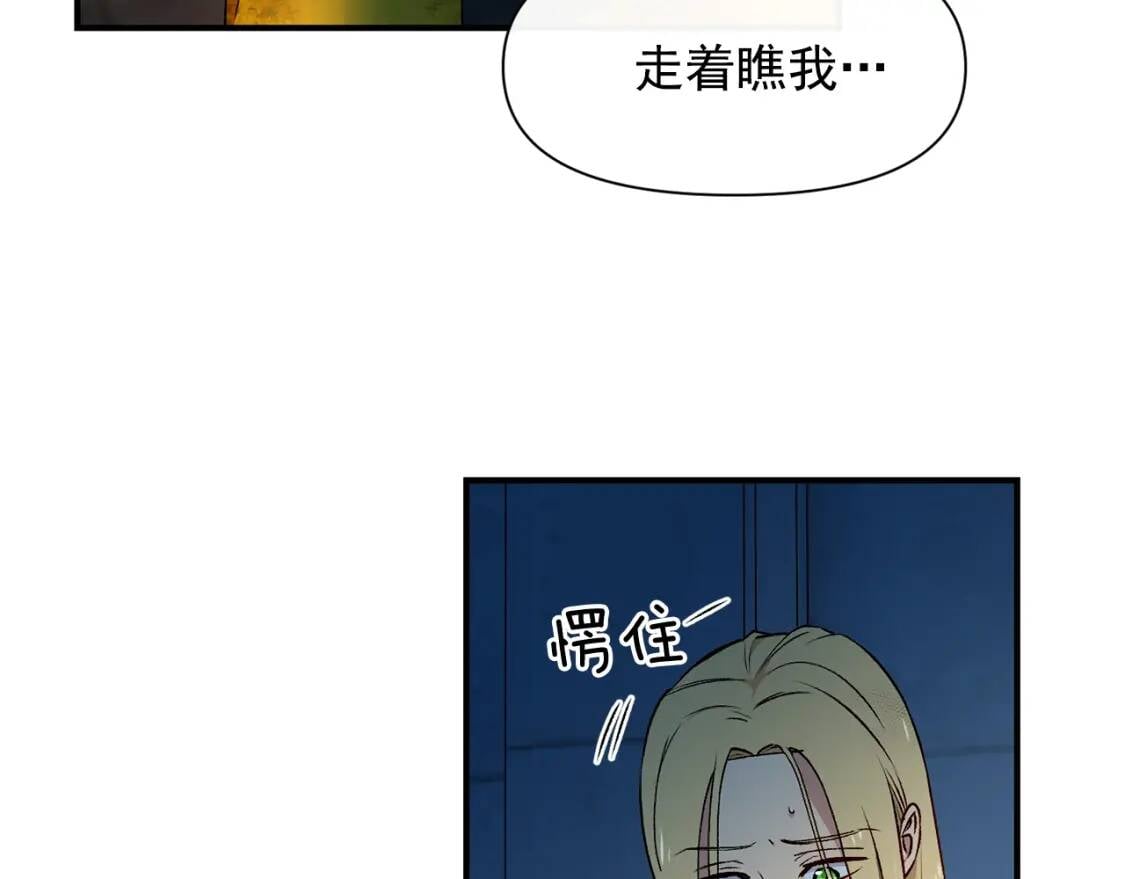 第一季完结话 春季雨到来124