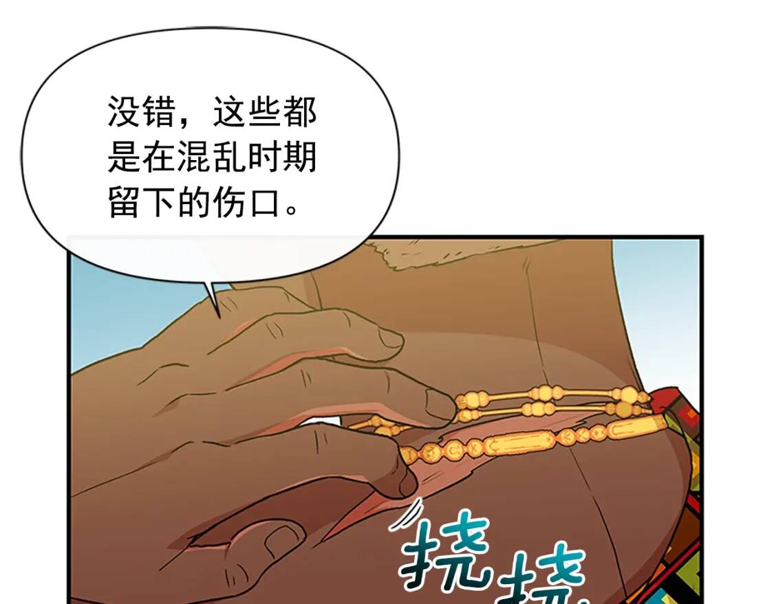 第94话 我自己来130