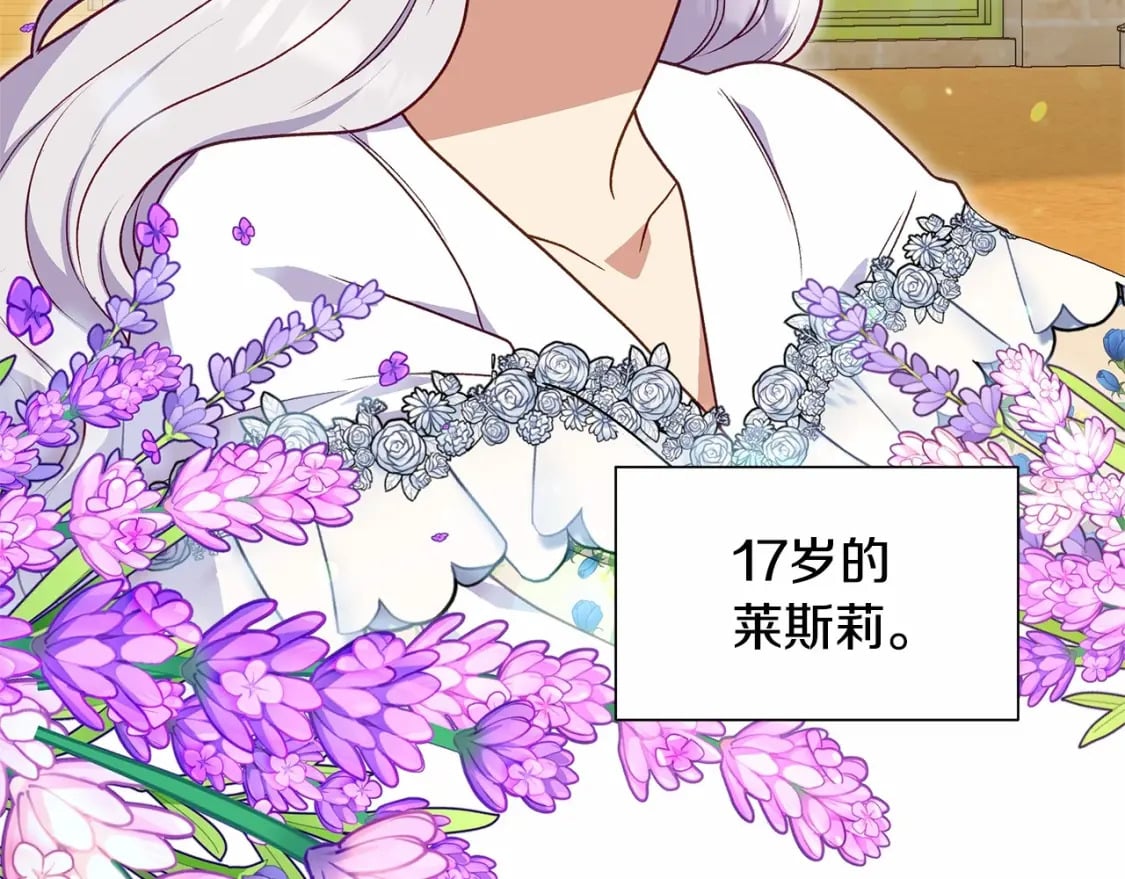 第146话 我可以帮她！23