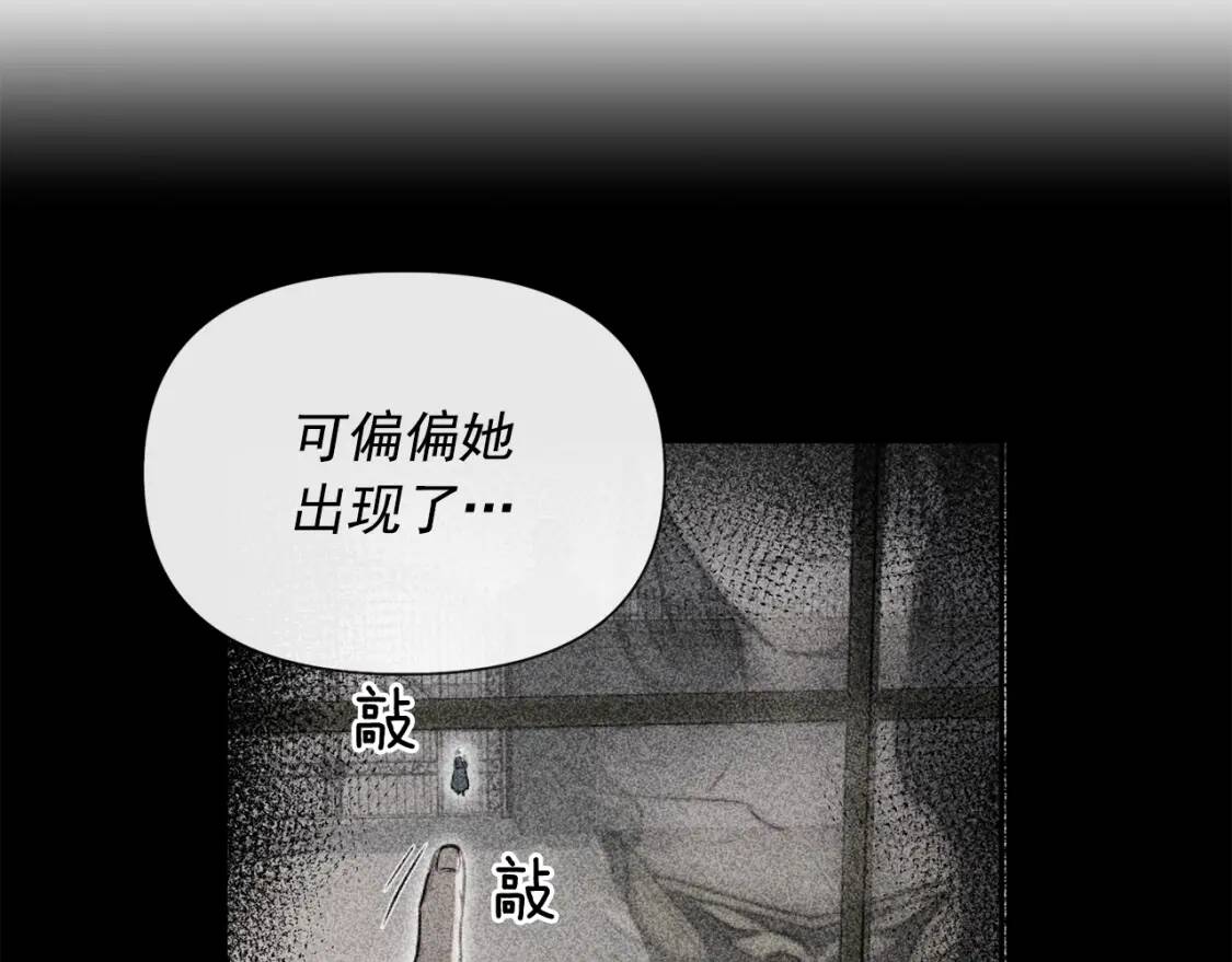 第14话 梦魇与安慰96