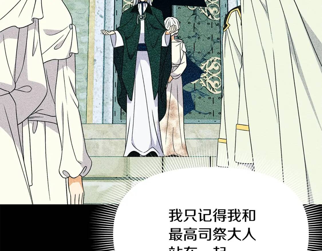 第114话 注定的事100