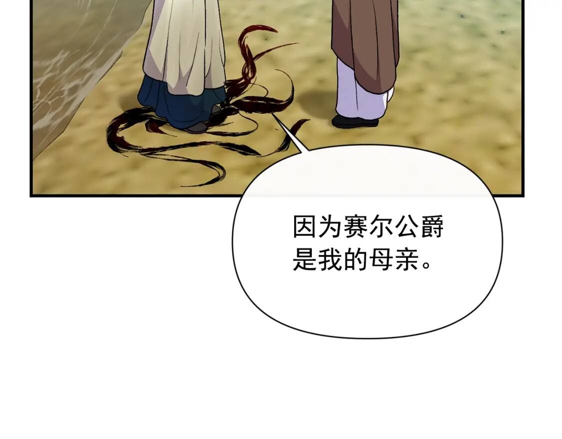 第77话 强硬反击138