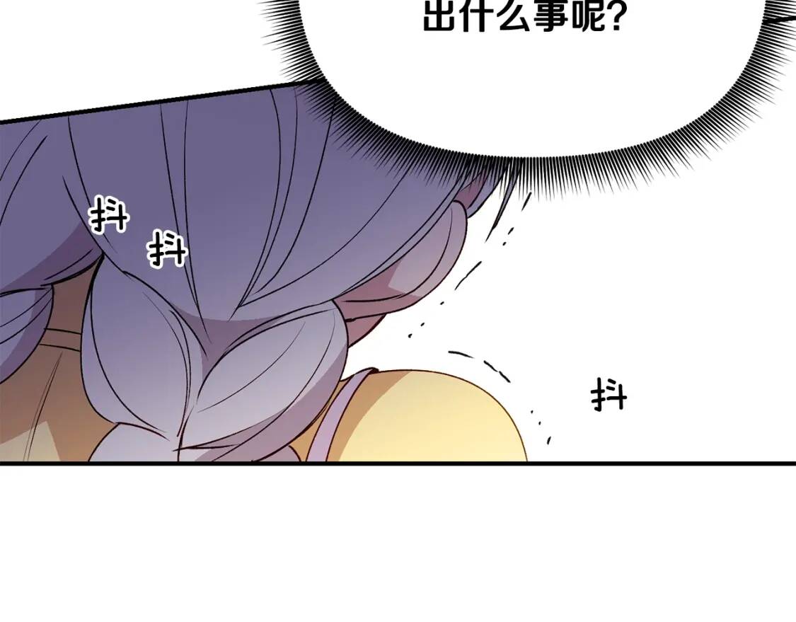 第28话 神学老师？45