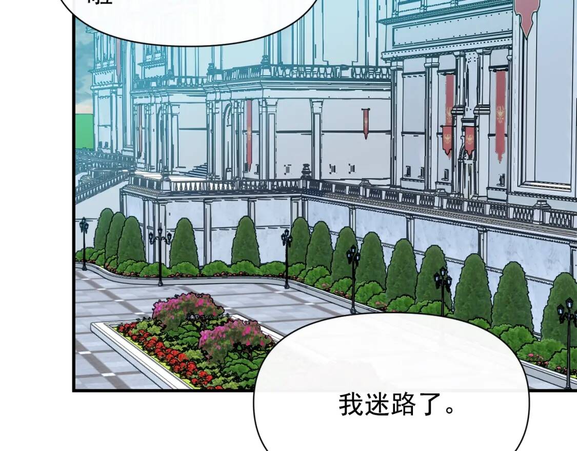 第74话 当你是朋友131