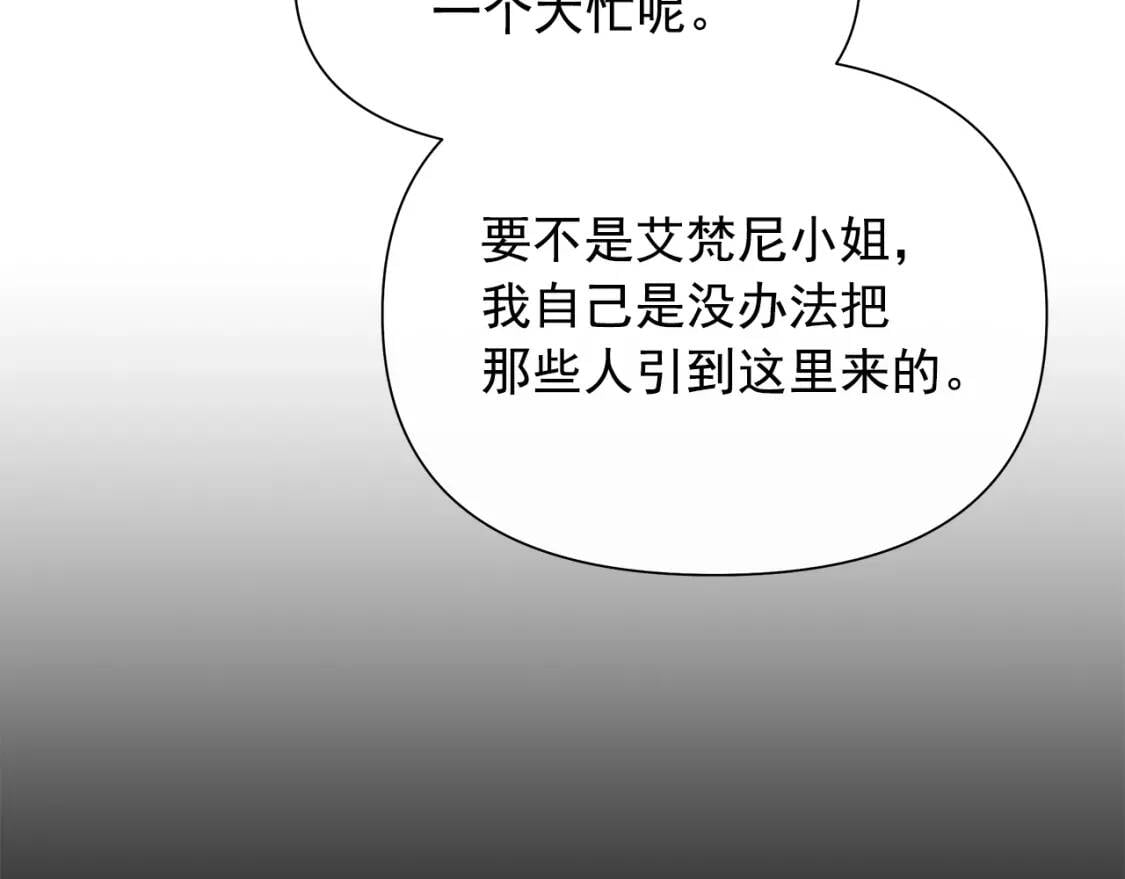 第126话 幸福之药149