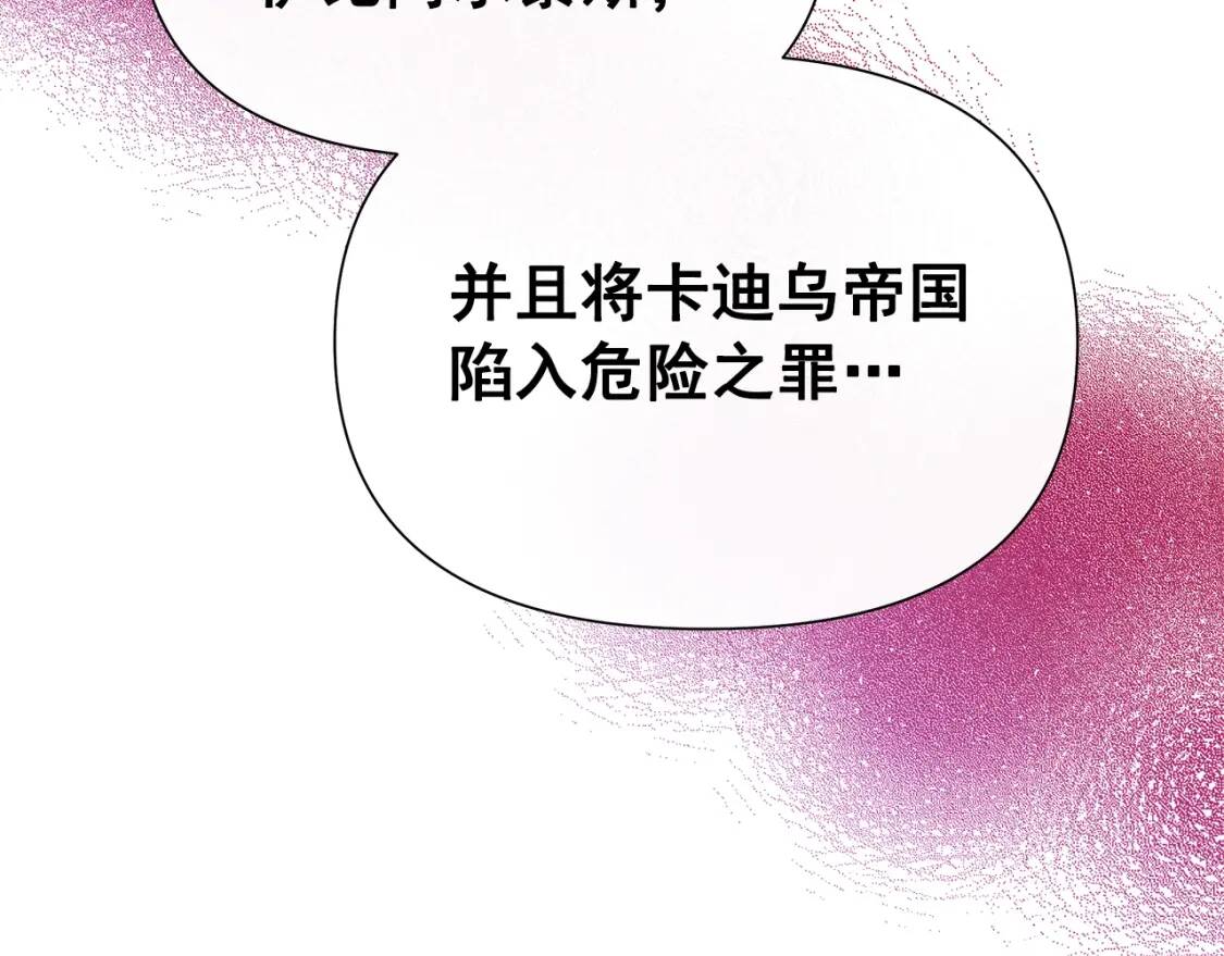第121话 不得已3
