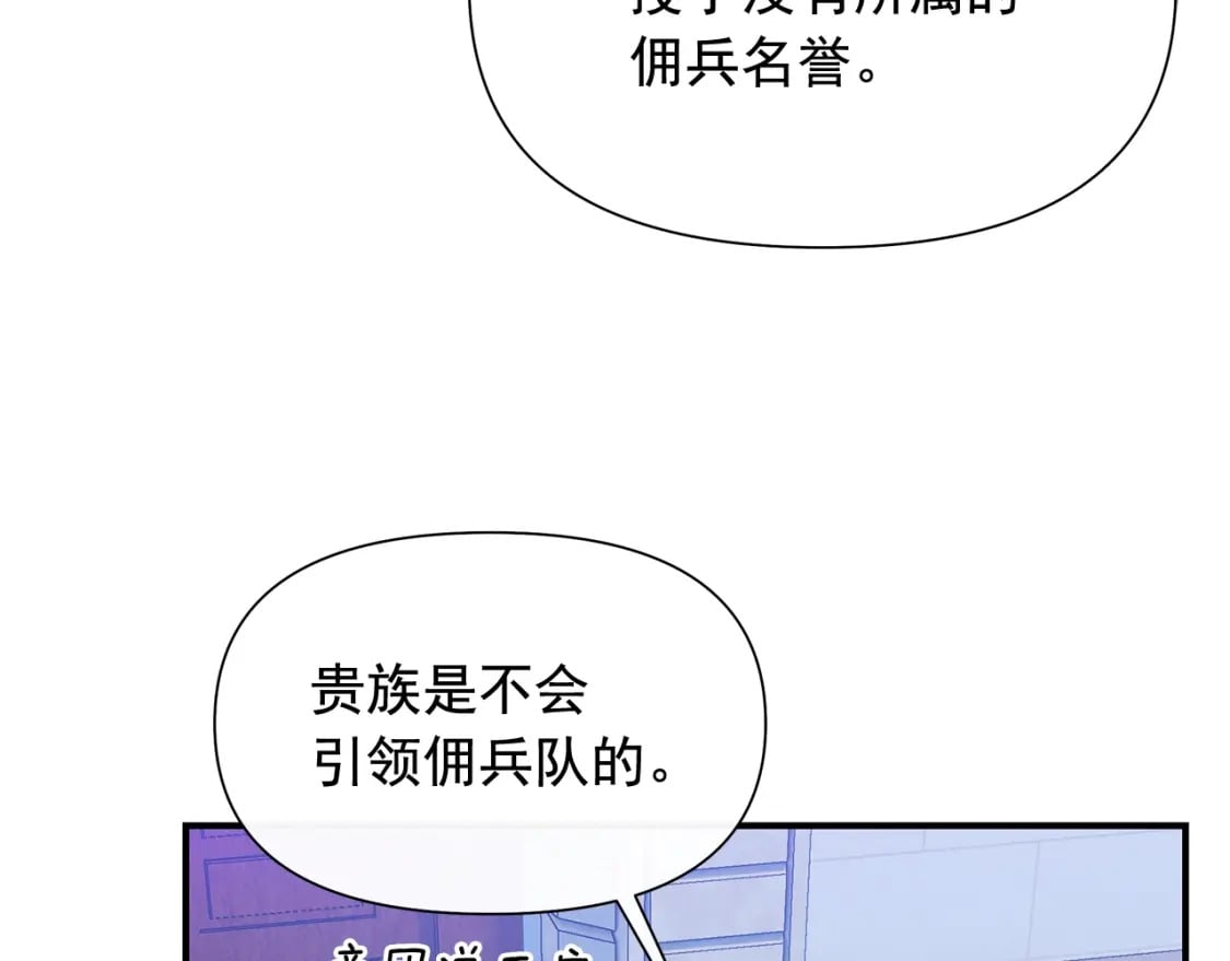 第149话 大打出手的初见40