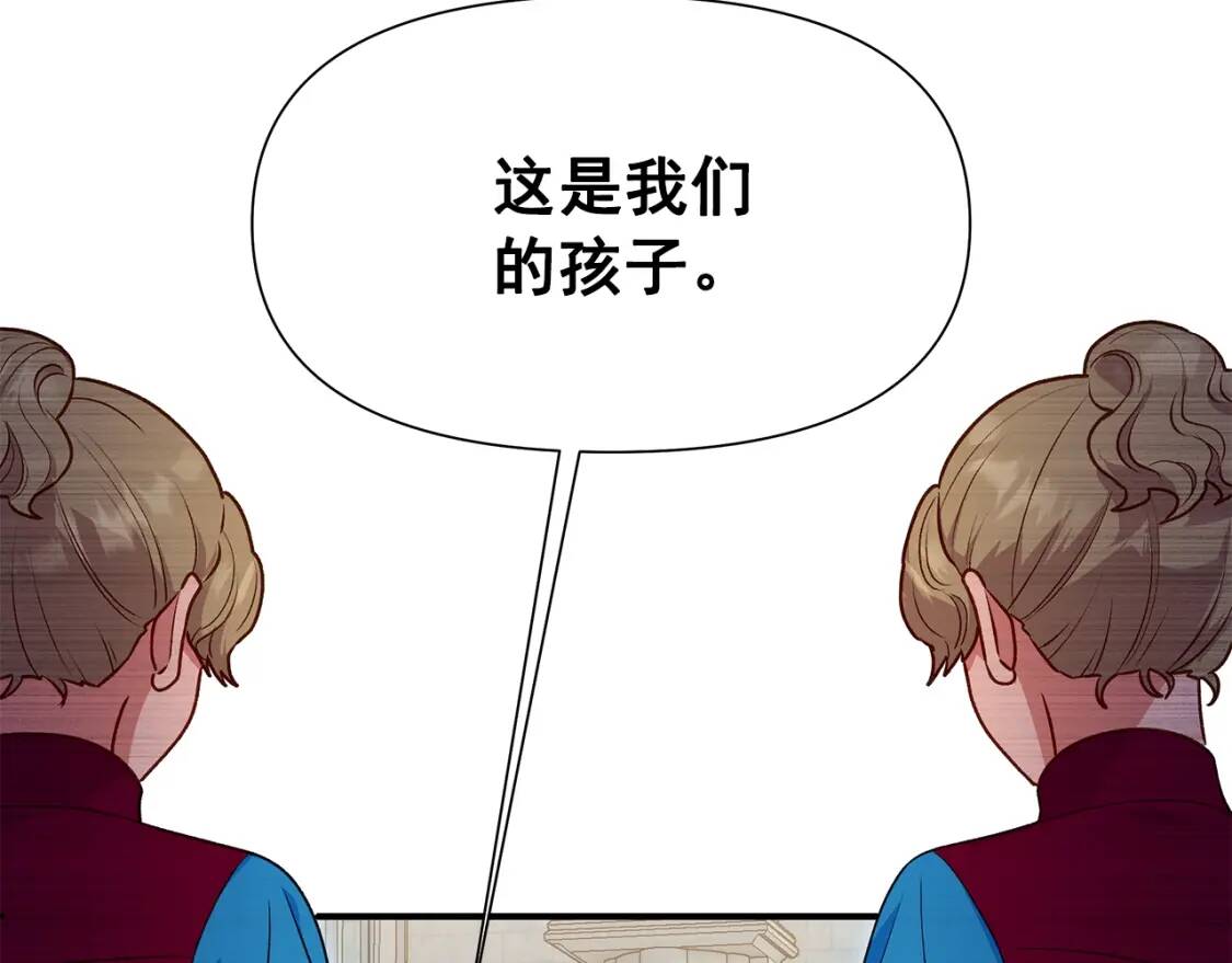 第139话 吃醋的未婚夫27