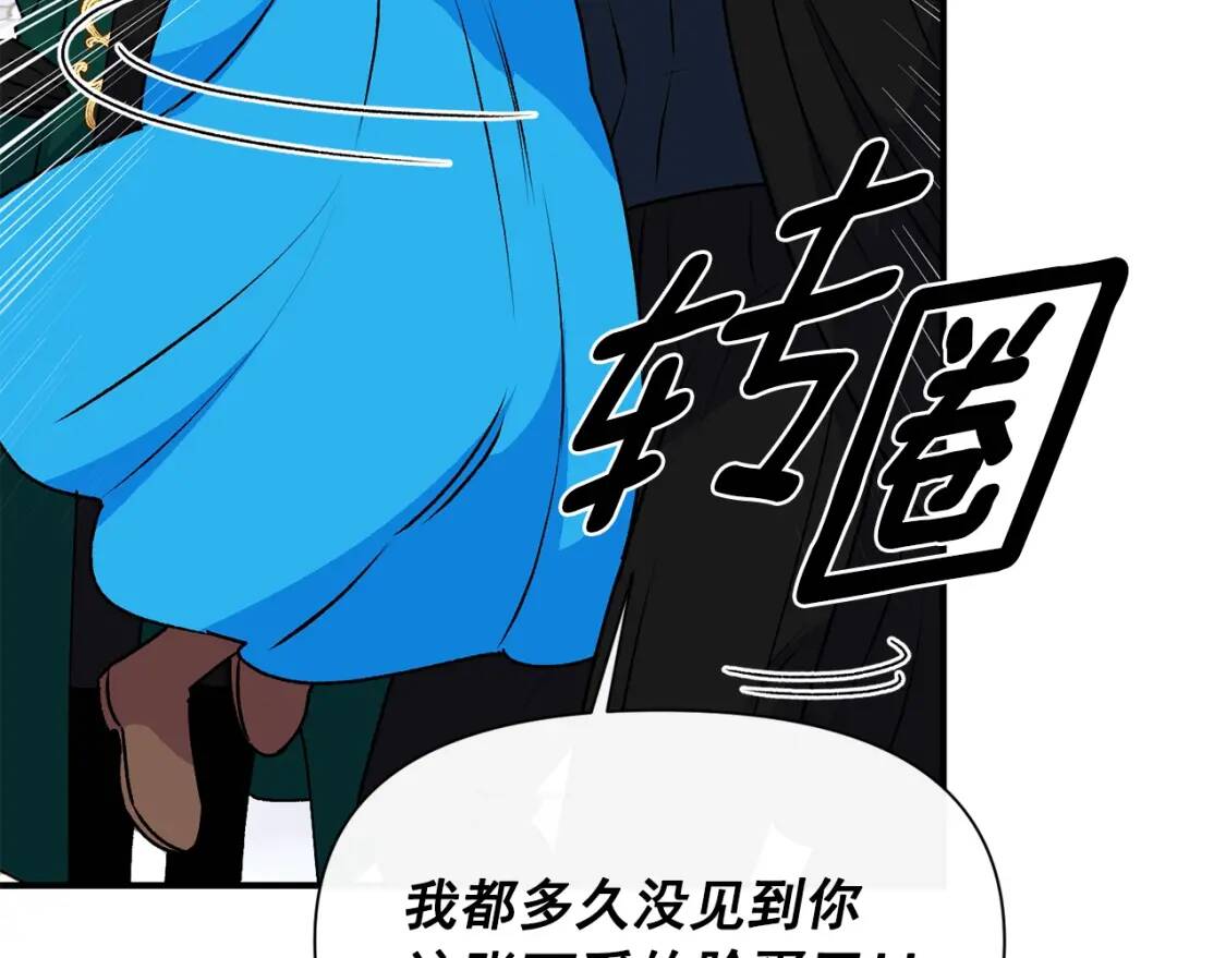 第79话 不会是男朋友吧134