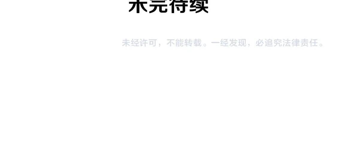 第83话 我的两个儿子都可以161