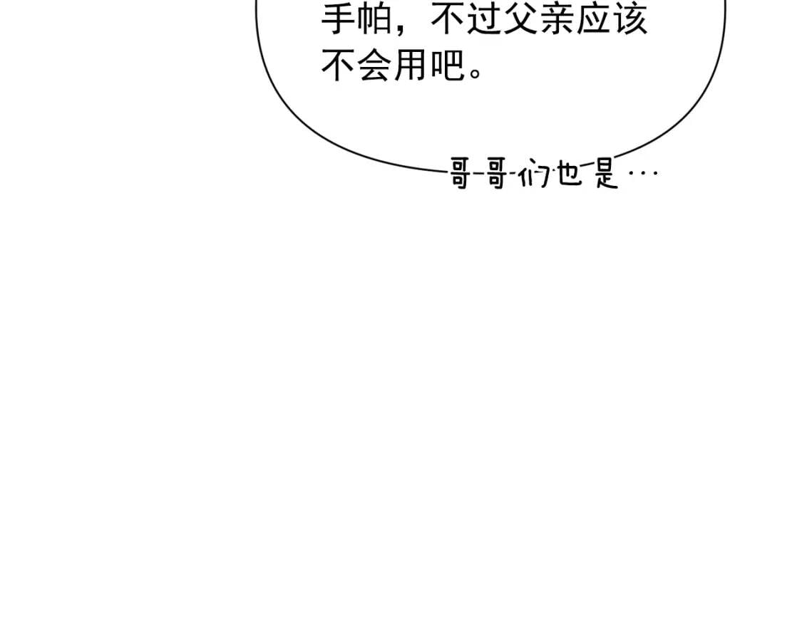 第56话 再遇故人35