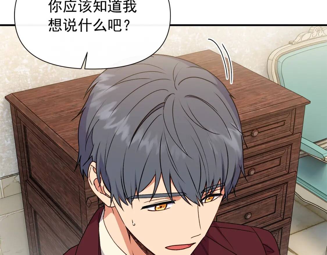 第103话 第一次约会18