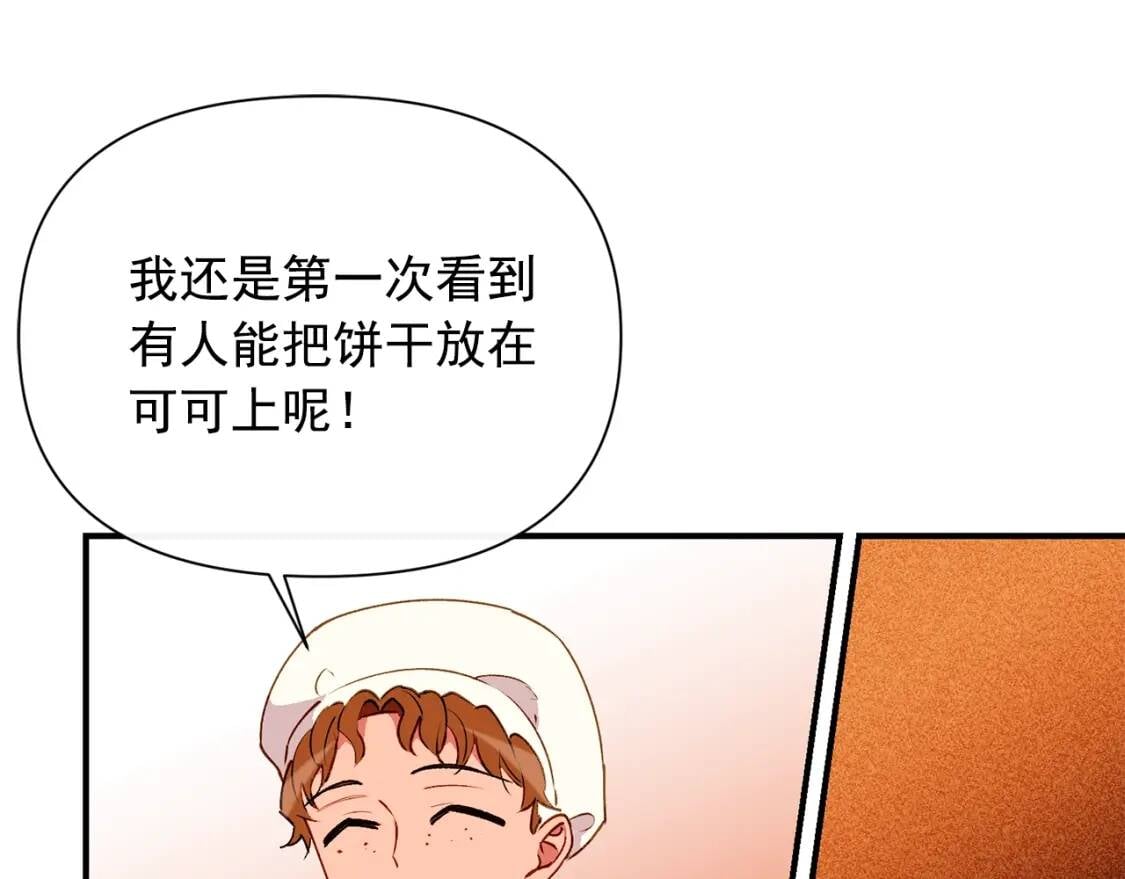 第23话 二哥的教导92