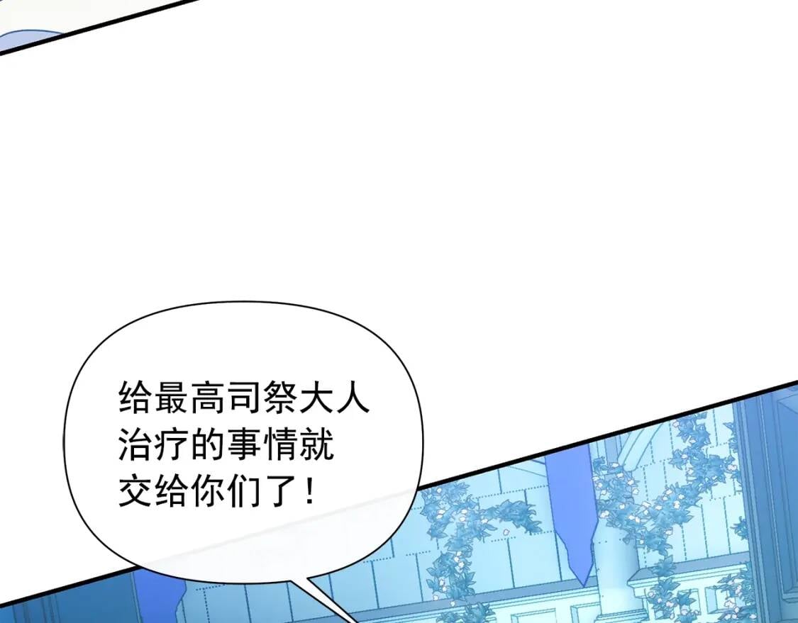 第110话 破碎69