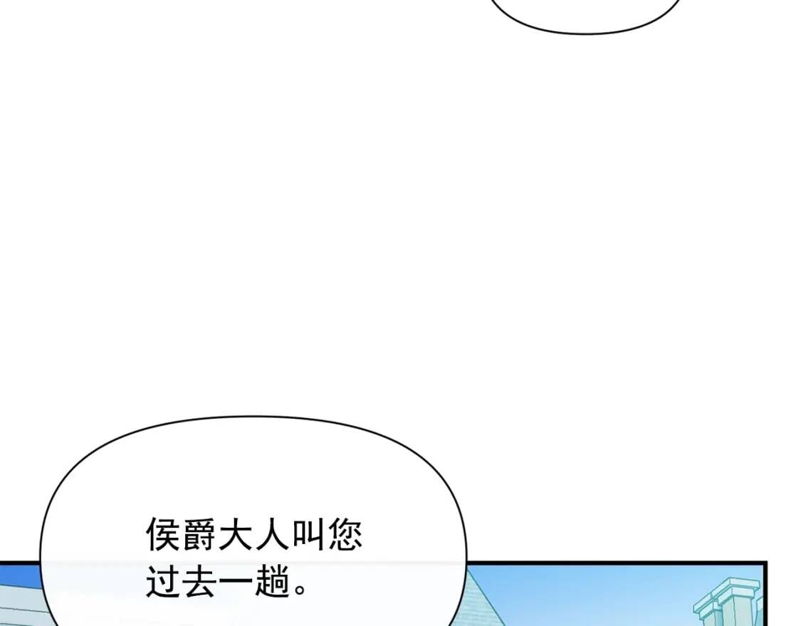第55话 举高高与长高69