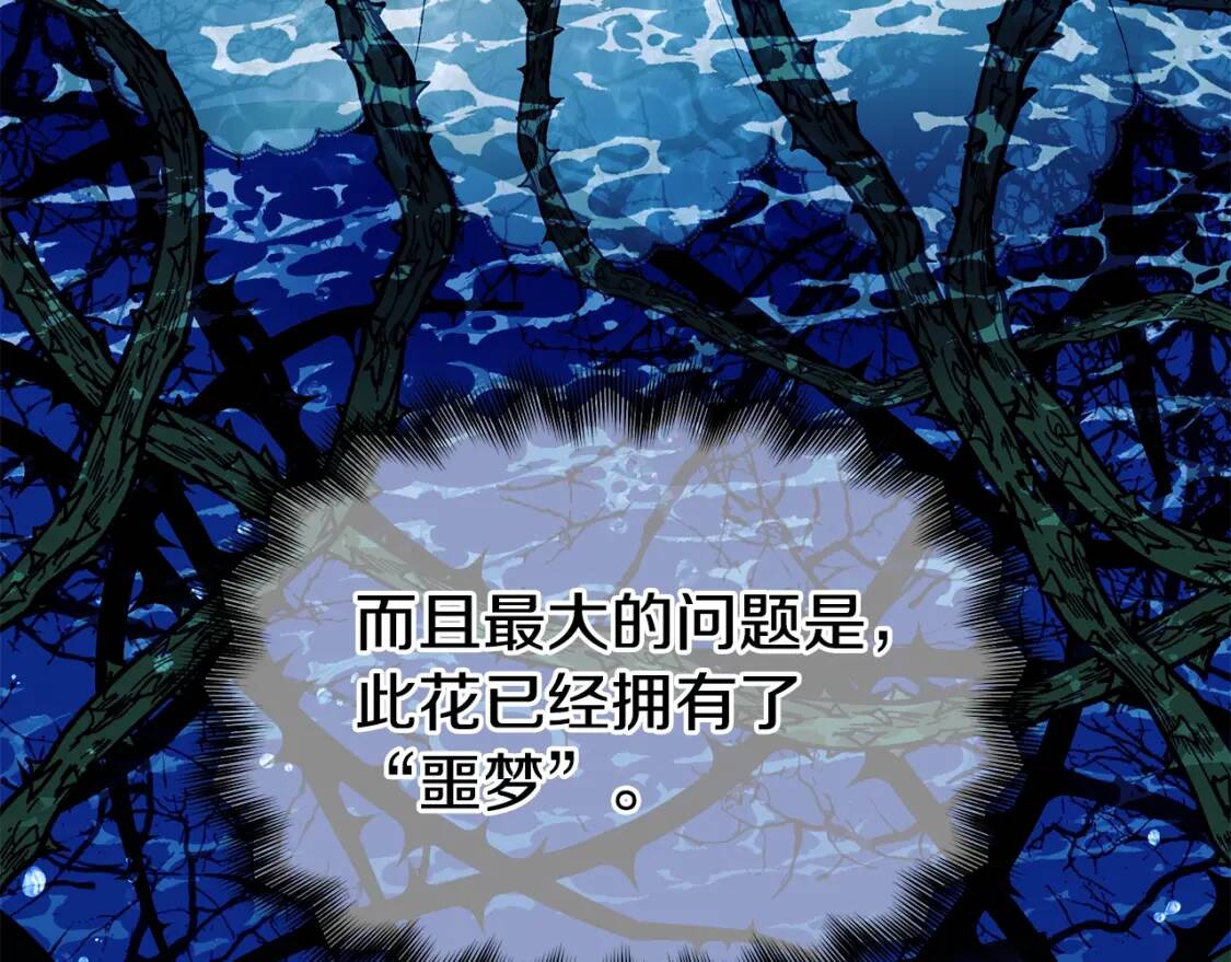 第116话 出逃24