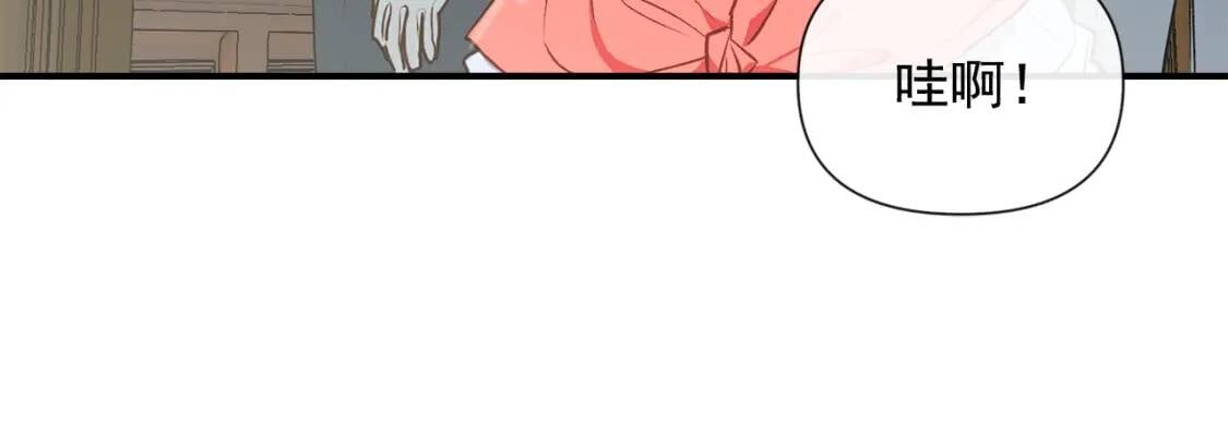 第16话 住进公爵府103