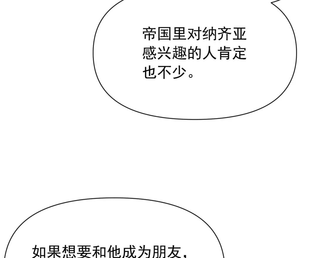 第72话 最甜的糖94