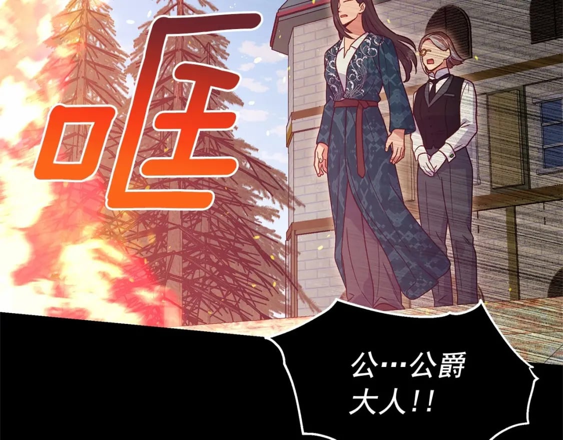 第152话 时间带来的改变107