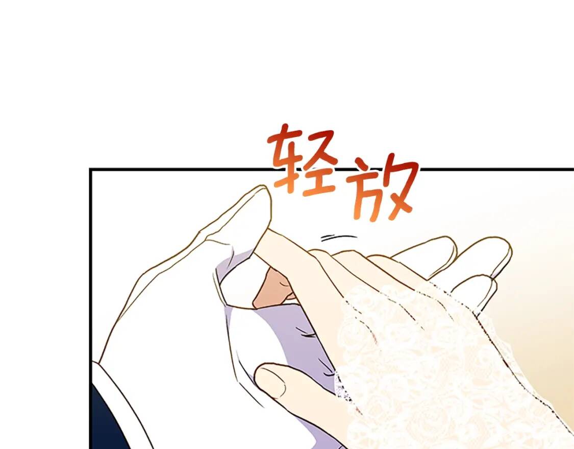 第93话 他讨厌我了？102