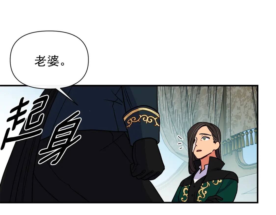 第79话 不会是男朋友吧93