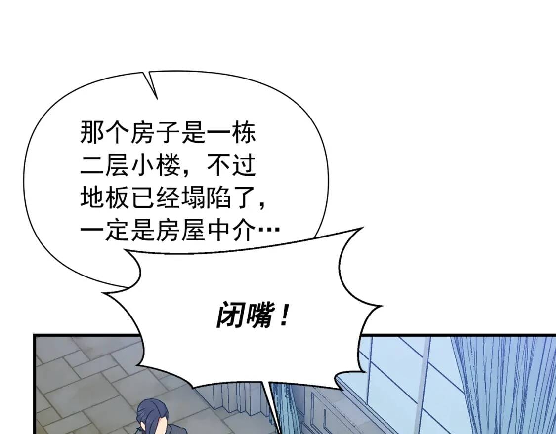第126话 幸福之药106