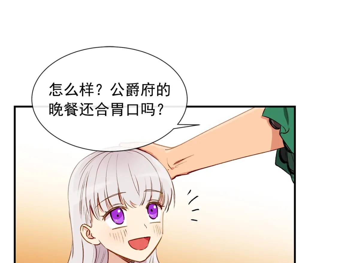 第9话 她值得67