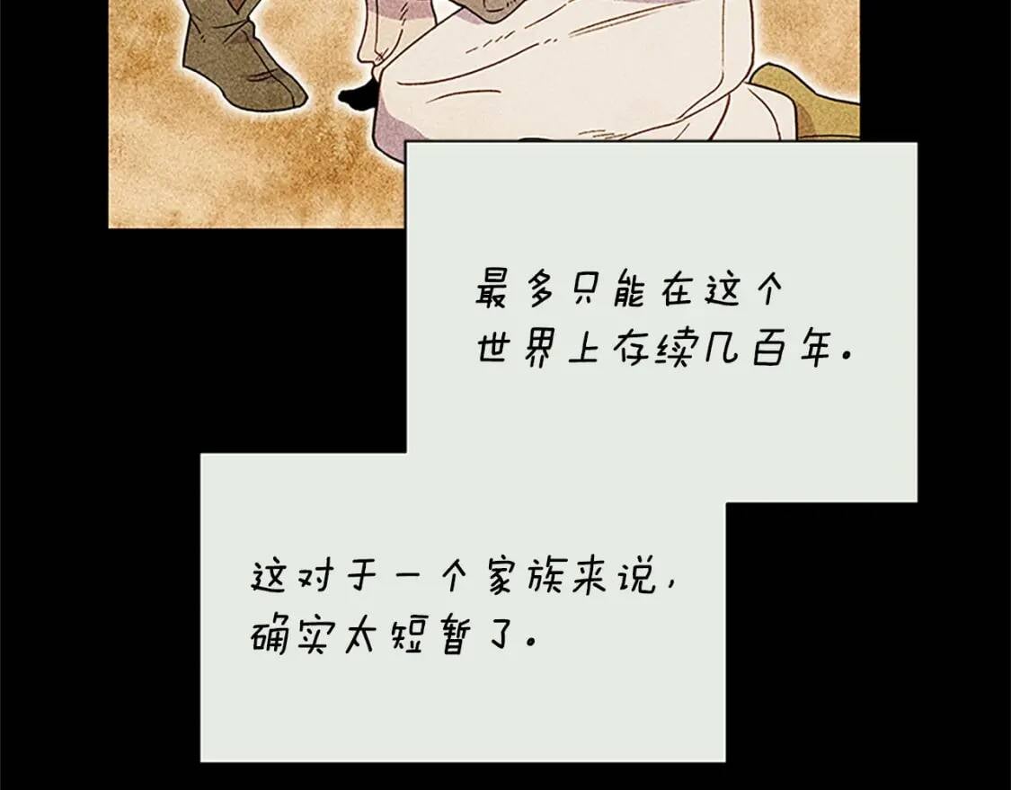 第95话 祭品之火57