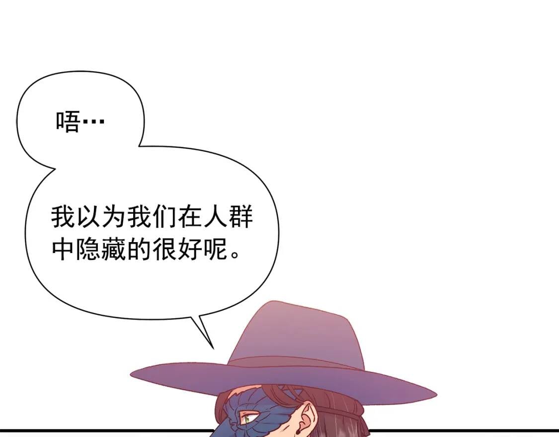 第105话 一点勇气71