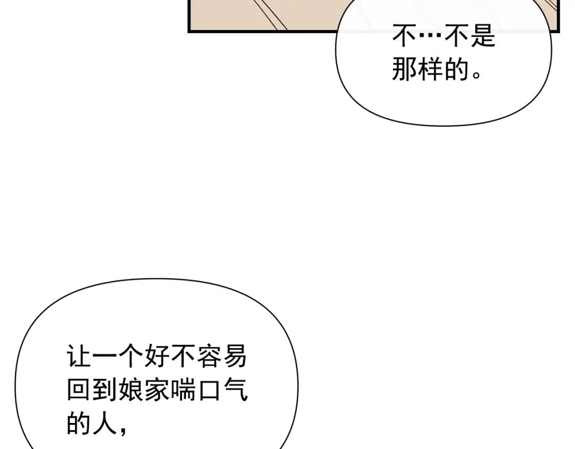 第105话 一点勇气164