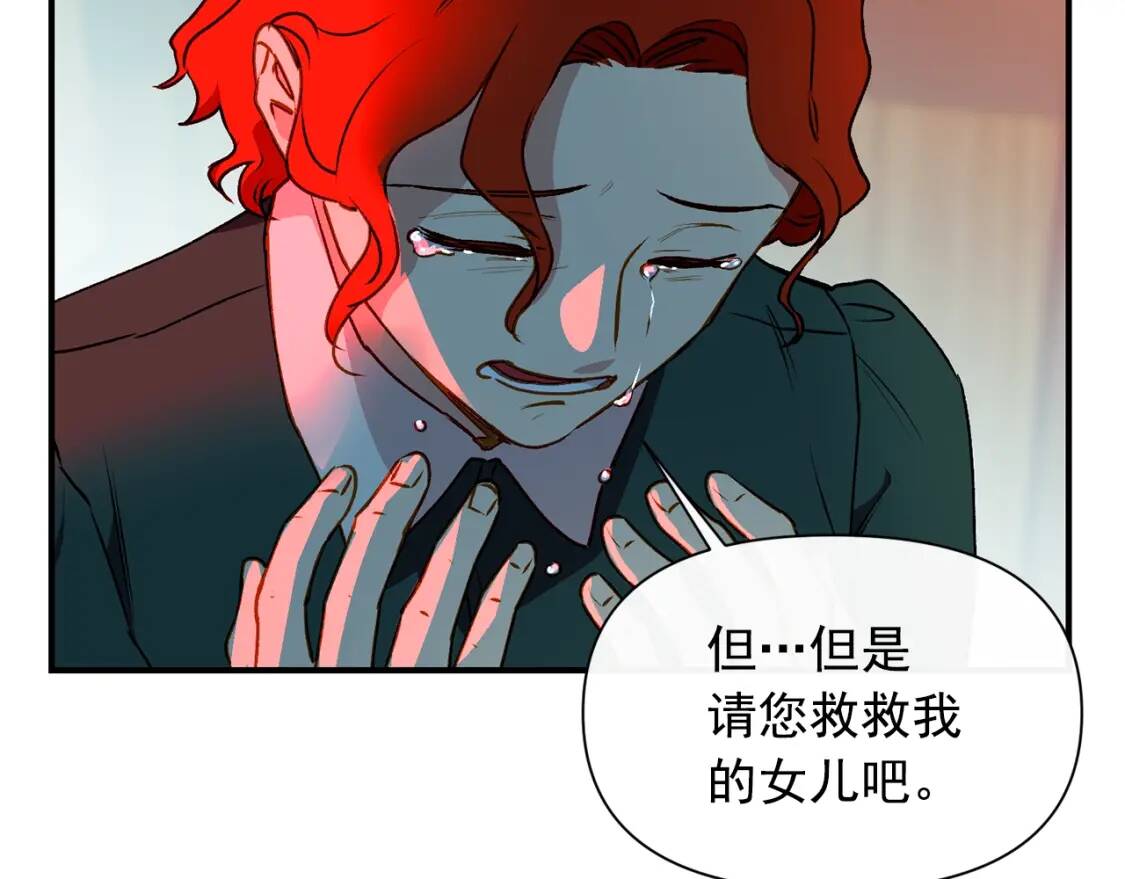 第60话 火场救人43