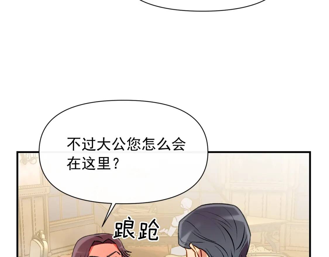 第49话 爸爸不能惹10