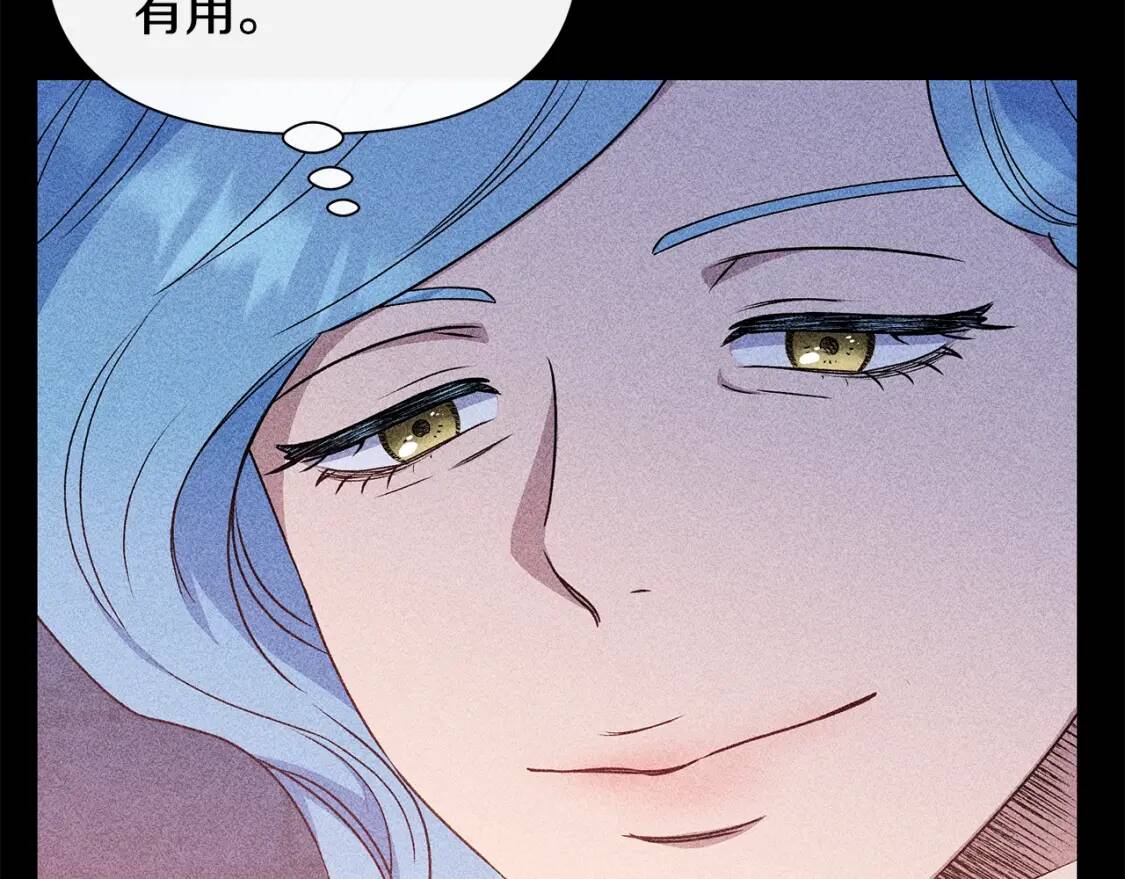 第111话 善妒的诱饵89