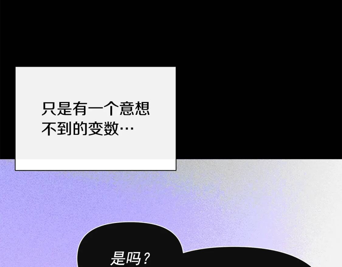 第111话 善妒的诱饵128