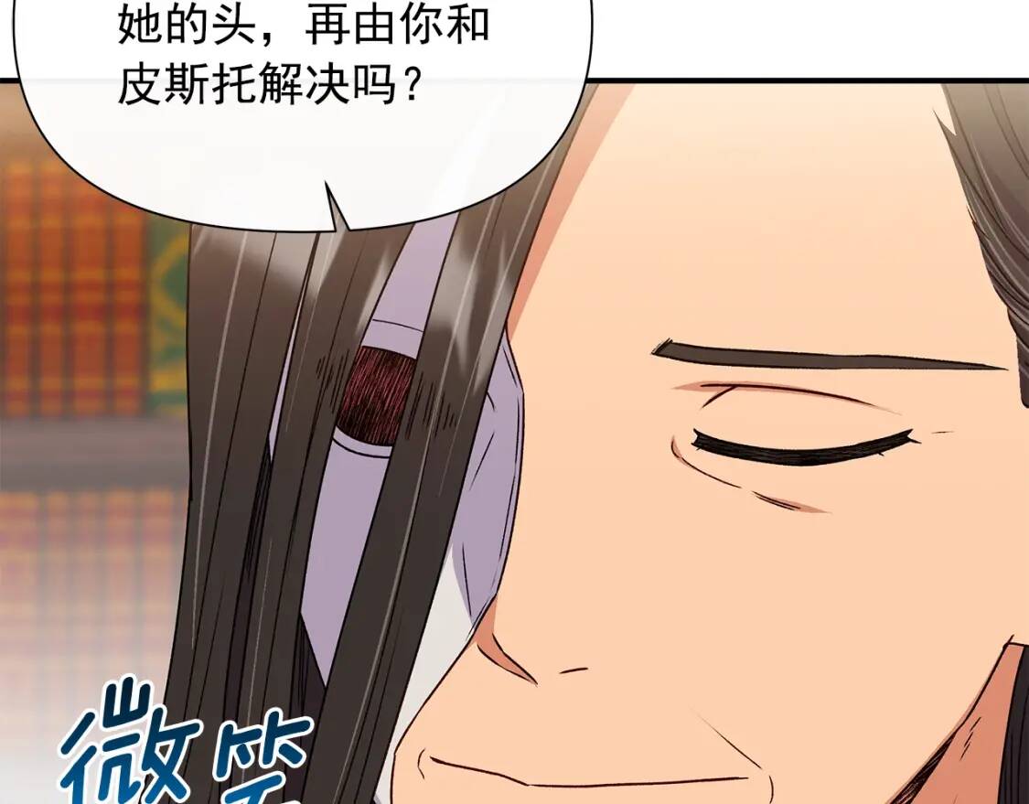 第116话 出逃18