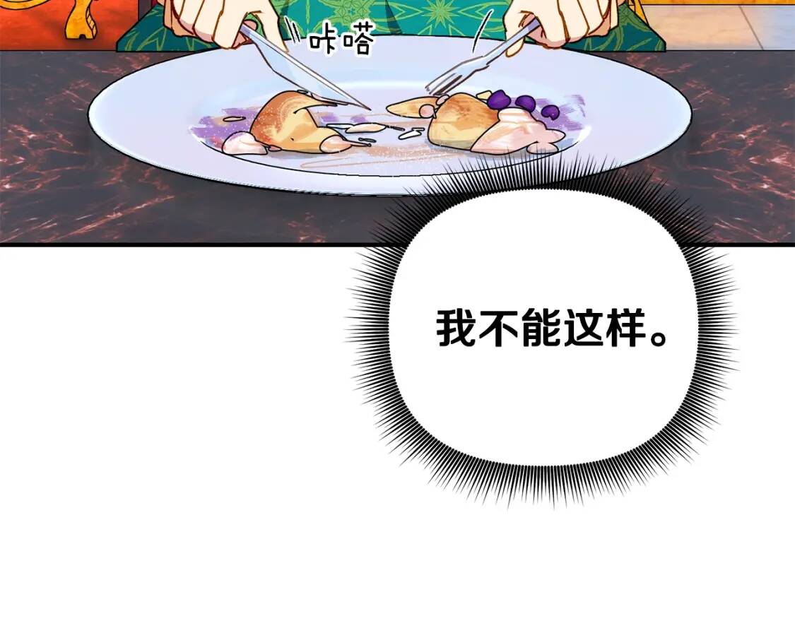 第18话 威胁74