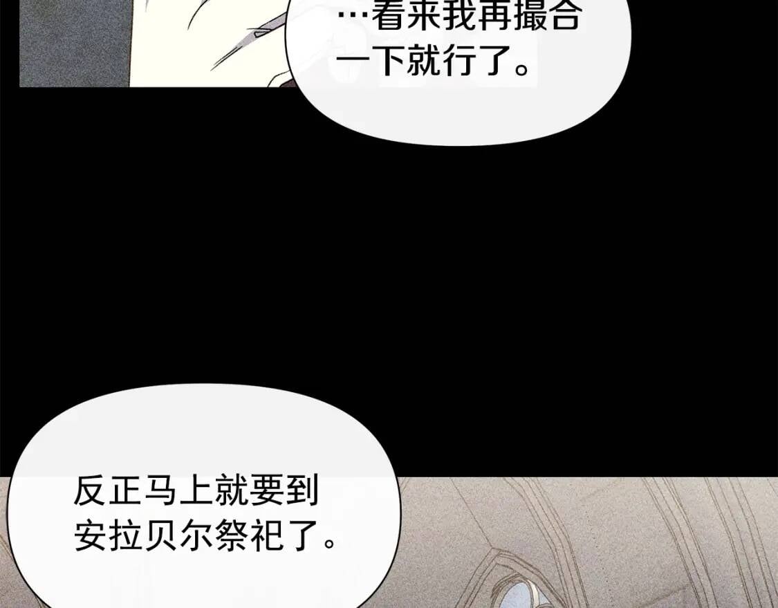 第103话 第一次约会129