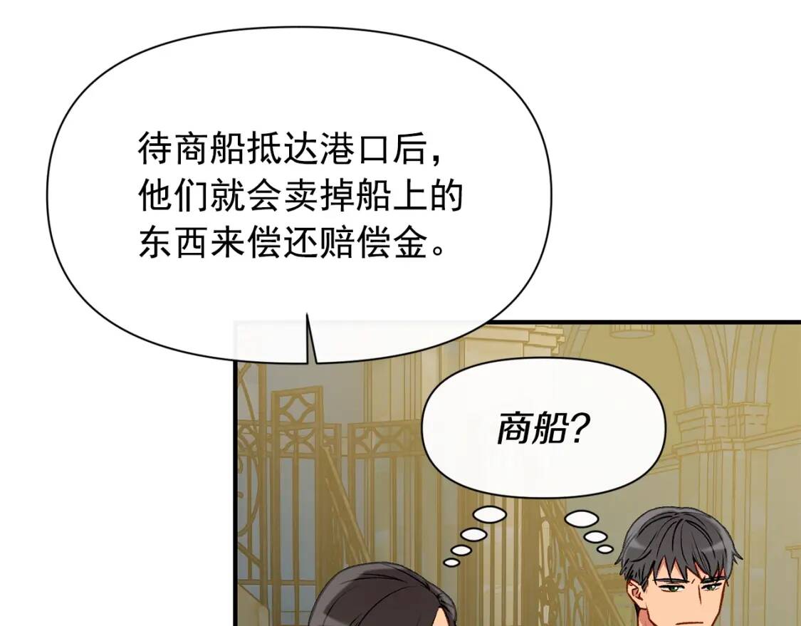 第51话 郊游计划48