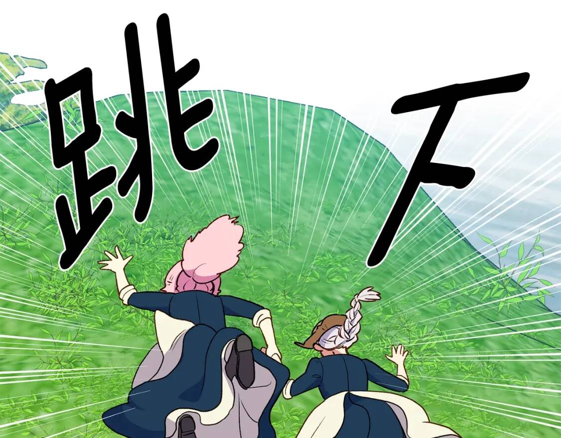 第76话 万一伤到了怎么办152