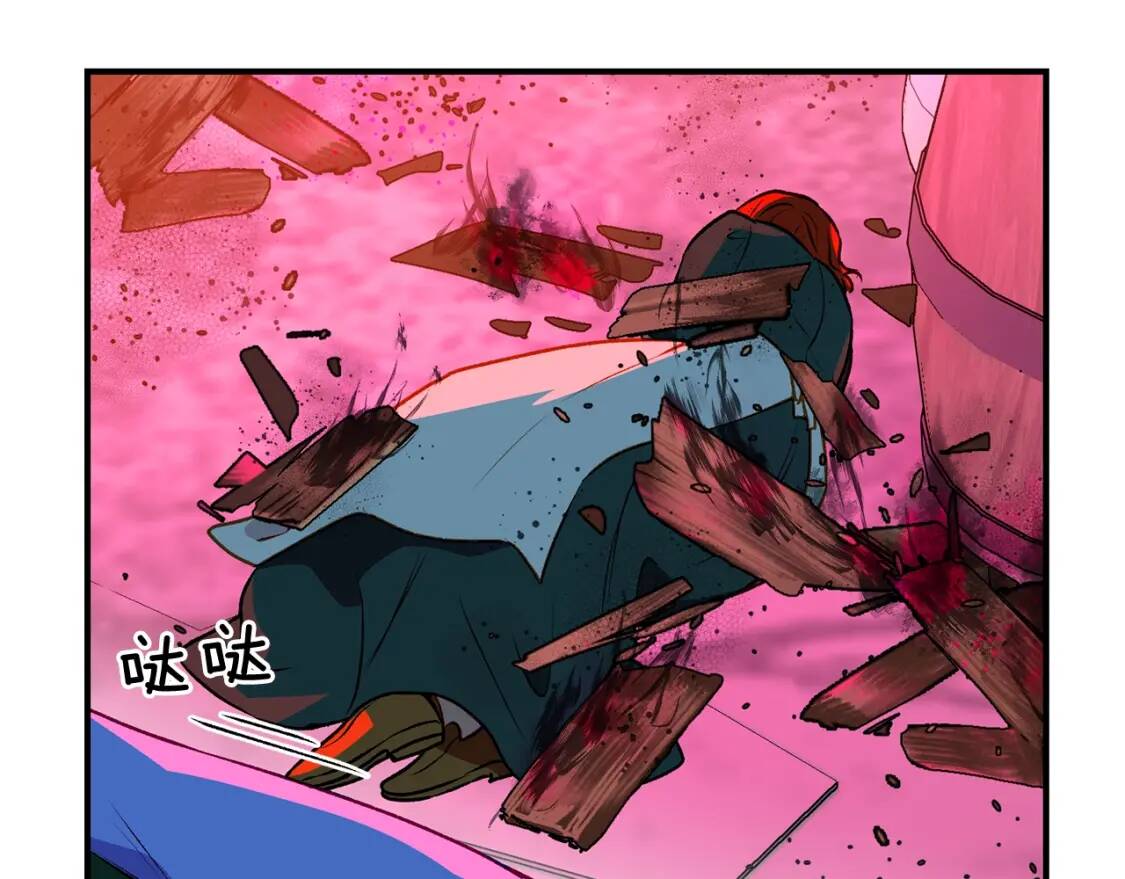 第61话 剑指斯佩拉多11