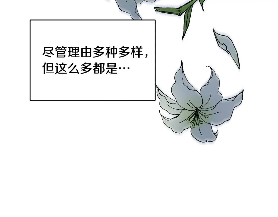 第4话 影后姐姐！57