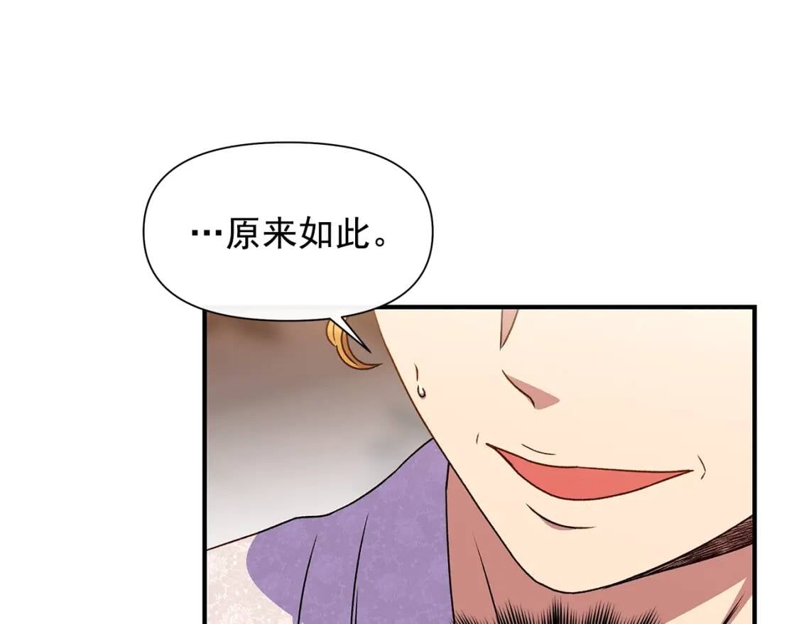 第114话 注定的事77