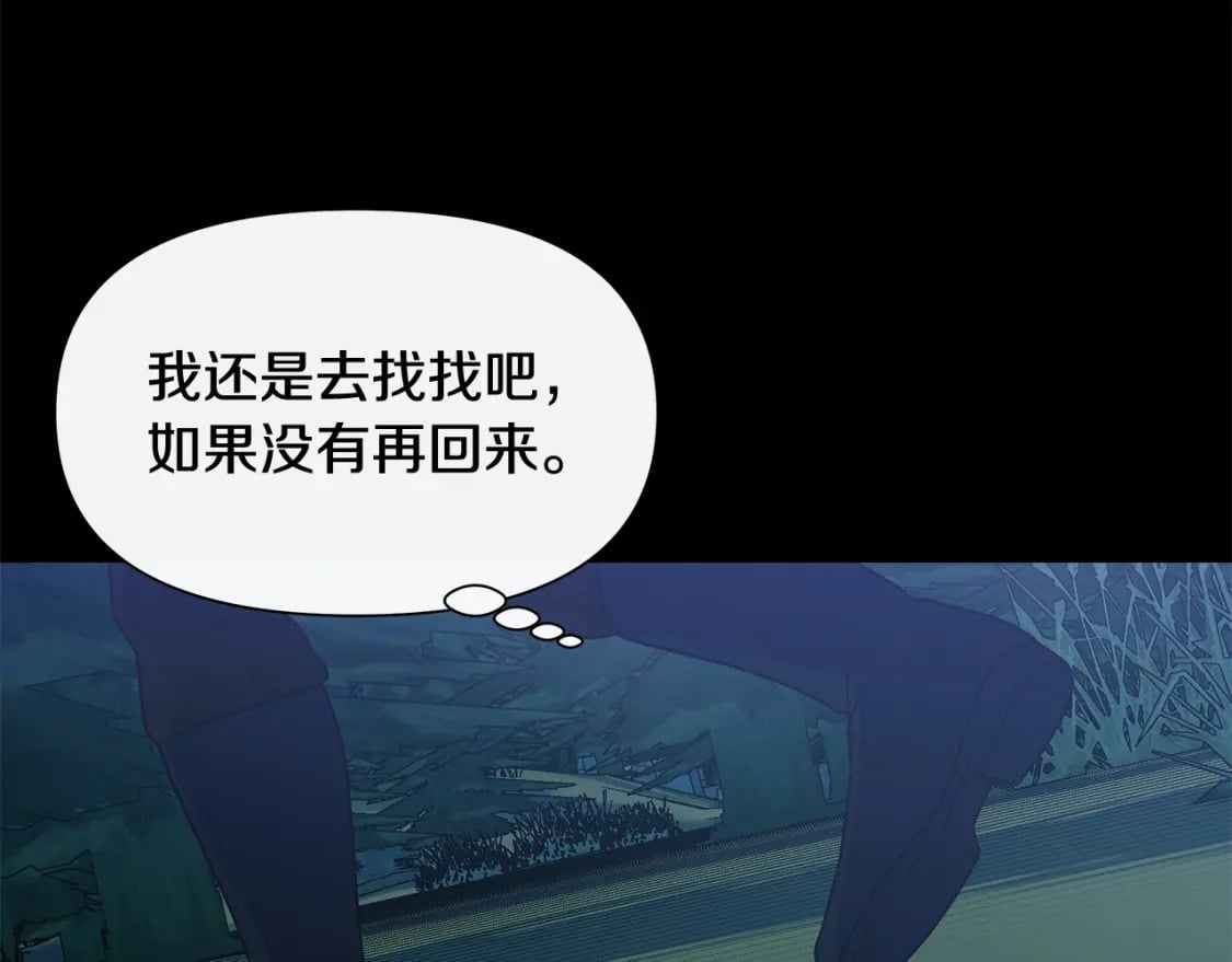 第150话 我喜欢你106