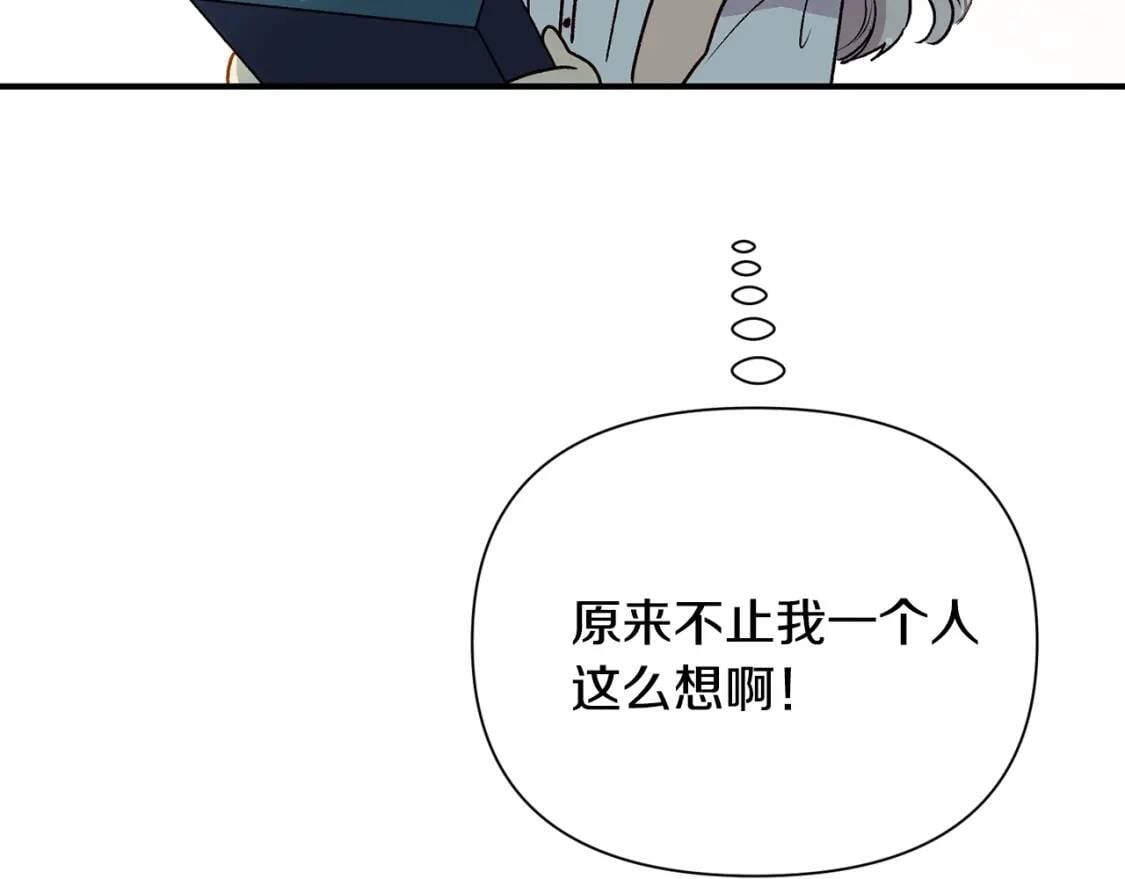 第33话 最尊贵的守护者64