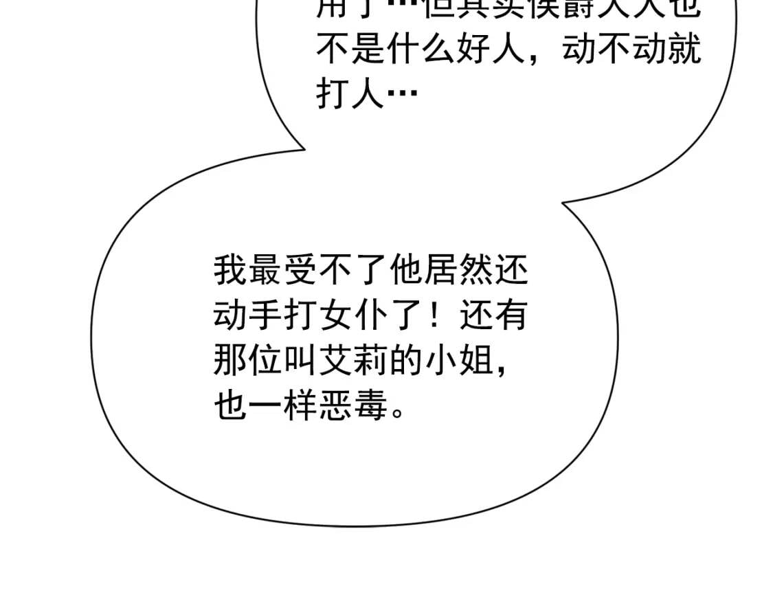 第56话 再遇故人103
